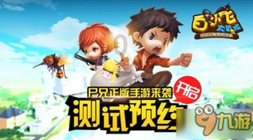 公告牌音乐奖